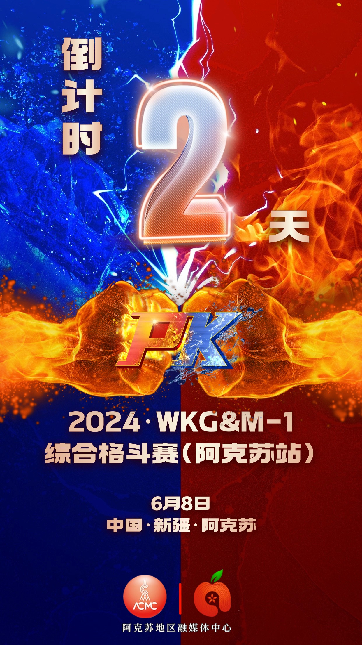 精彩绝伦的对决,热血沸腾的球场风云的简单介绍 精彩绝伦的对决,热血沸腾的球场风云的简单介绍