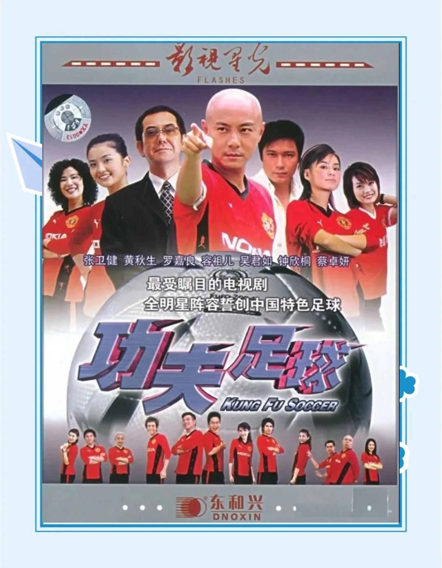 足球聚焦:实力悬殊之战呈现出戏剧性一幕的简单介绍 足球聚焦:实力悬殊之战呈现出戏剧性一幕的简单介绍