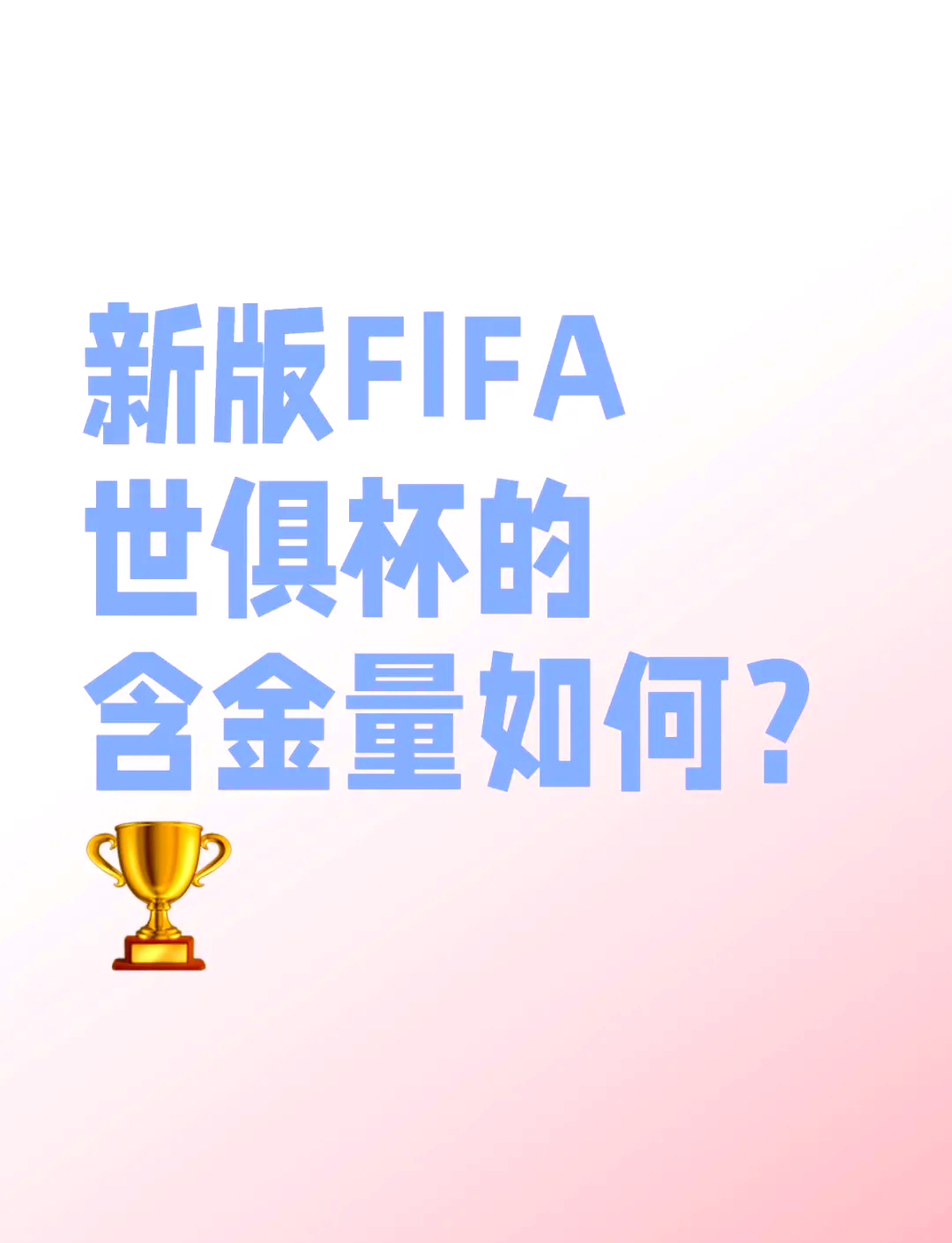 独家:拉普拉塔大学生世俱杯首战阵容预测的简单介绍 独家:拉普拉塔大学生世俱杯首战阵容预测的简单介绍