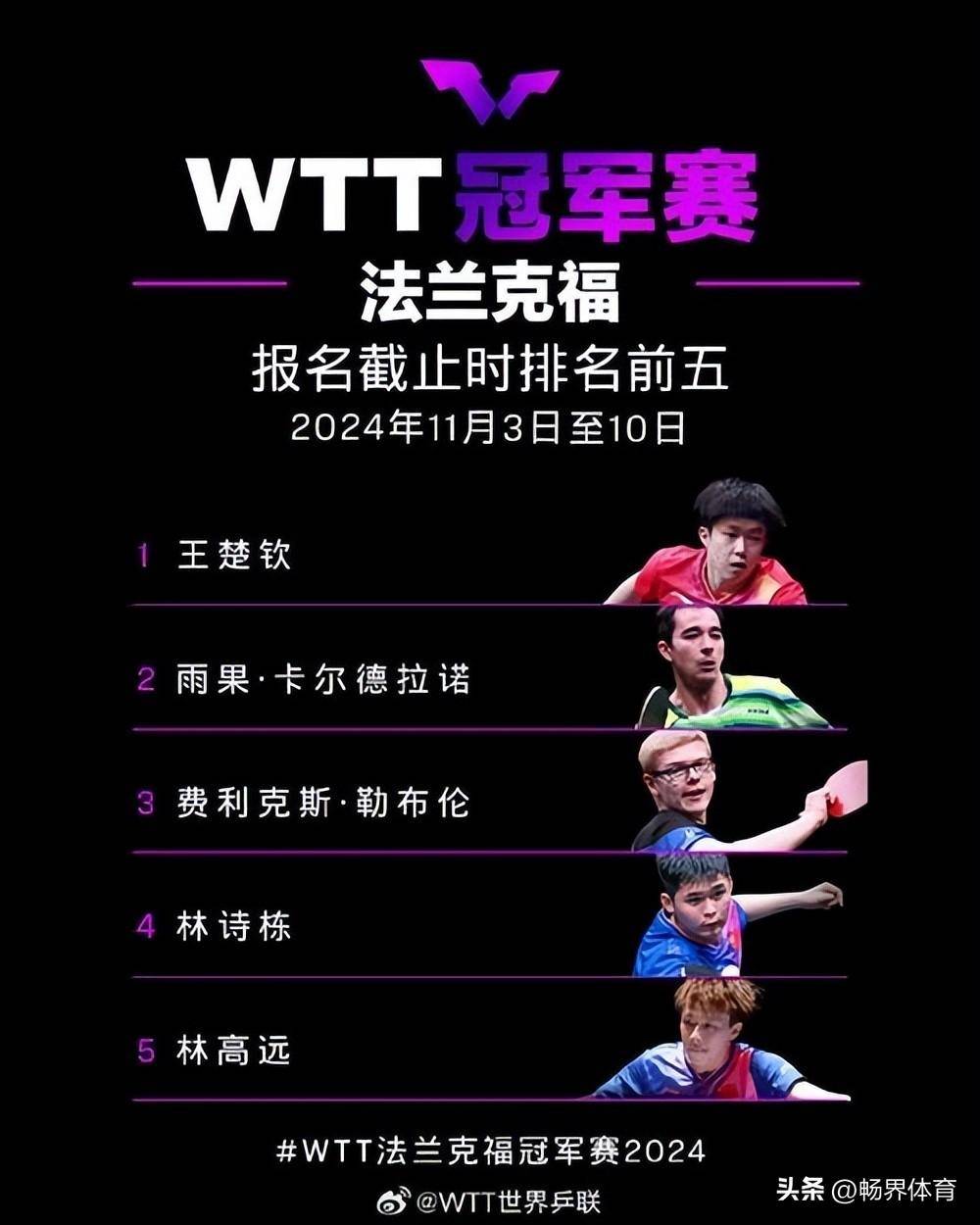 九游体育官方入口-法兰克福主教练谈及比赛策略,赢得掌声