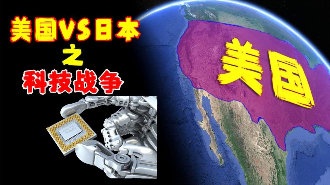 九游体育-日本与美国交锋比赛激烈