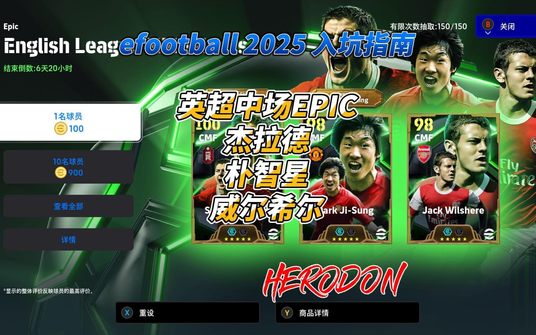 2025年俱乐部世界杯:阿尔希拉尔全队备战内幕的简单介绍 2025年俱乐部世界杯:阿尔希拉尔全队备战内幕的简单介绍