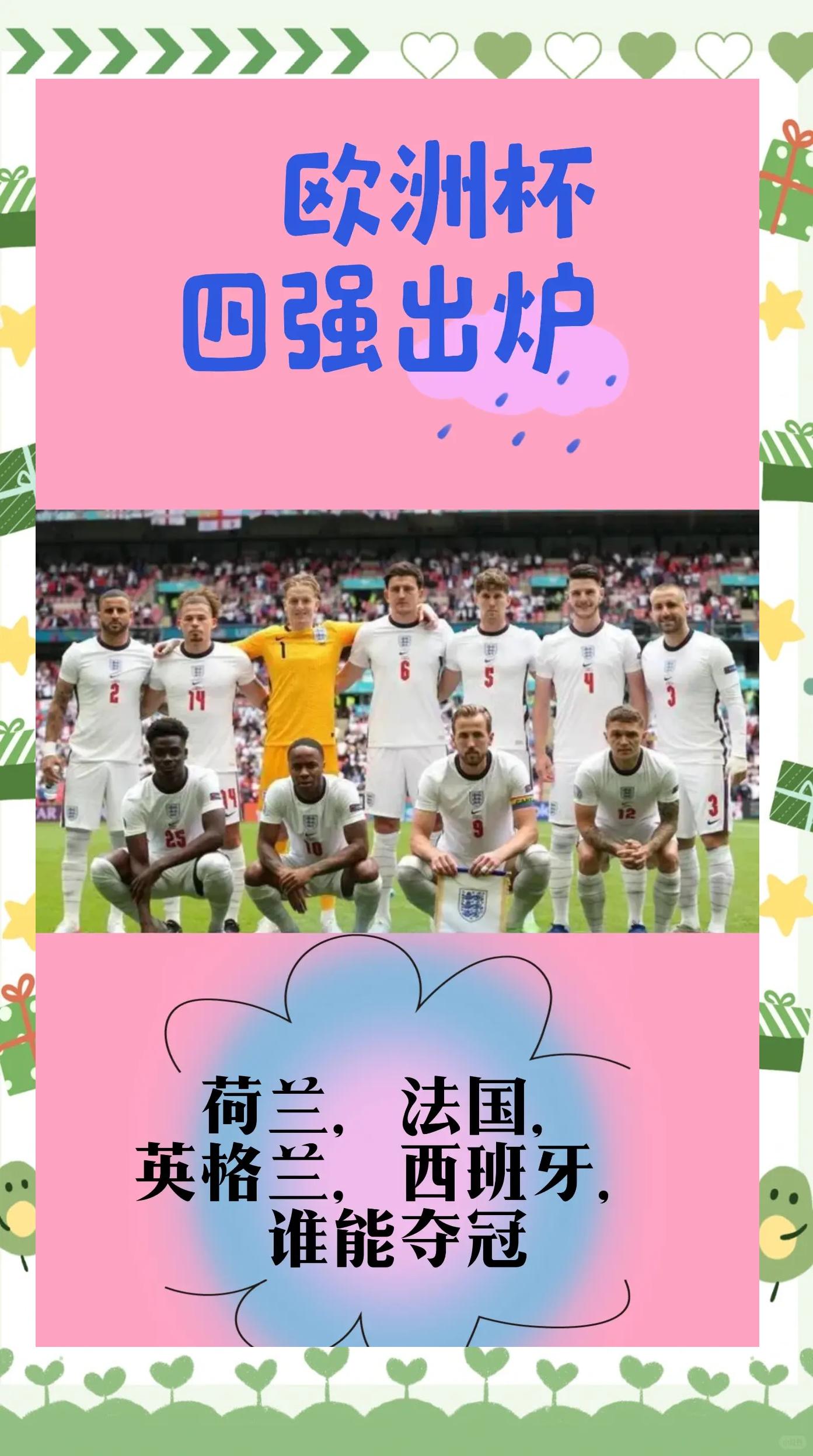 九游体育平台-比利时逆转战胜意大利晋级欧洲杯四强