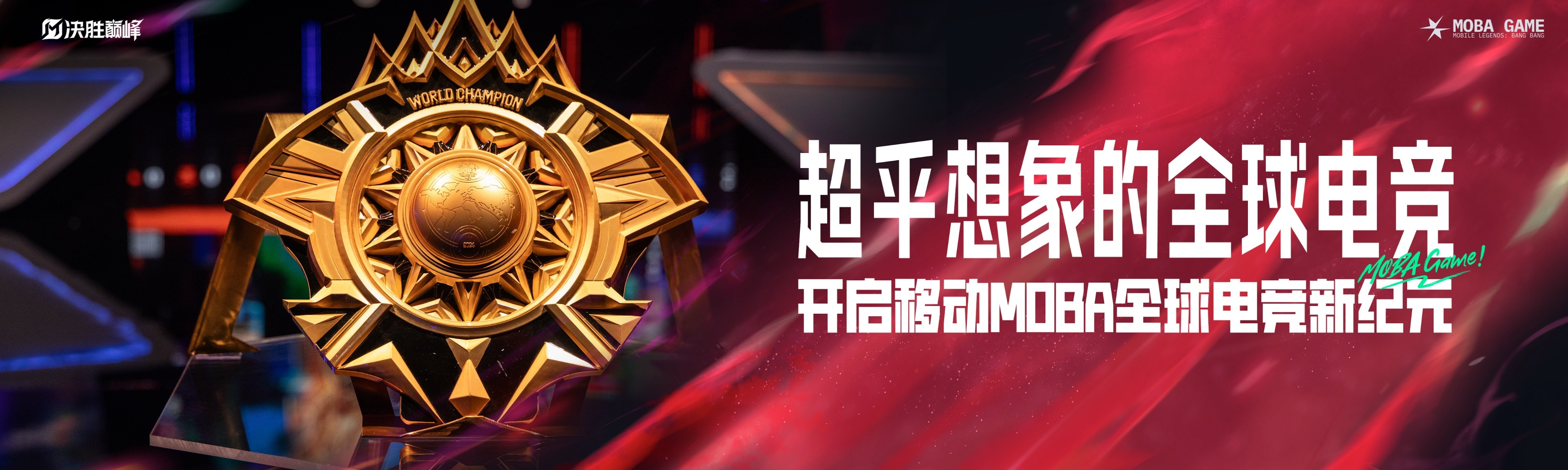 九游娱乐首页-队伍实力均衡,胜负悬念让人心跳加速