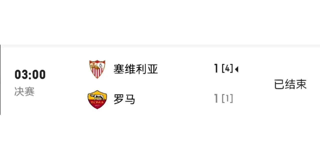 塞维利亚夺取胜利,球队默契配合令人倾倒的简单介绍 塞维利亚夺取胜利,球队默契配合令人倾倒的简单介绍