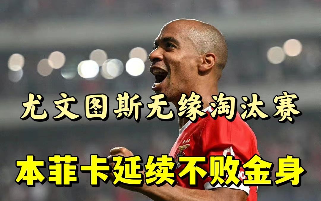 九游娱乐首页-诺里奇城门将出色表现,为球队保持不败创造条件