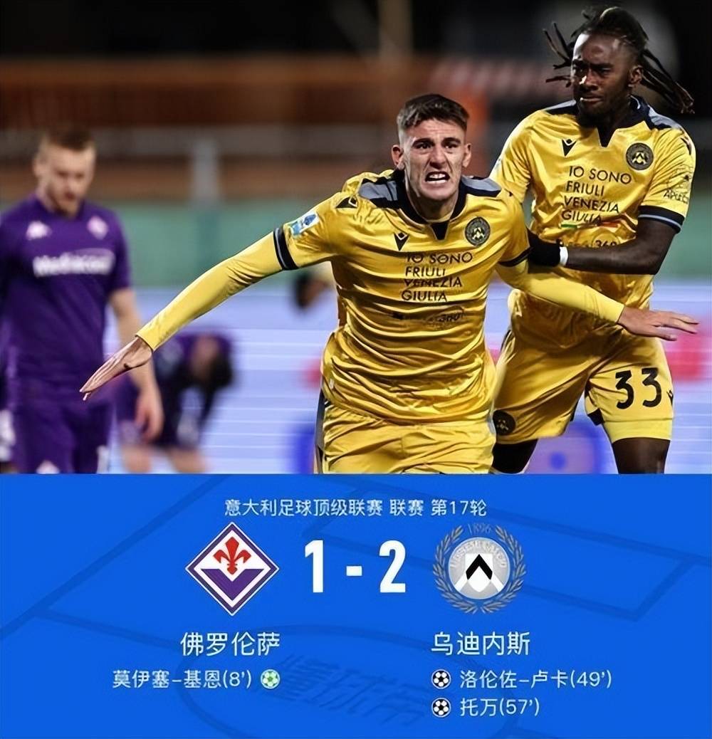 包含亚特兰大主场胜利,继续领跑积分榜的词条 包含亚特兰大主场胜利,继续领跑积分榜的词条