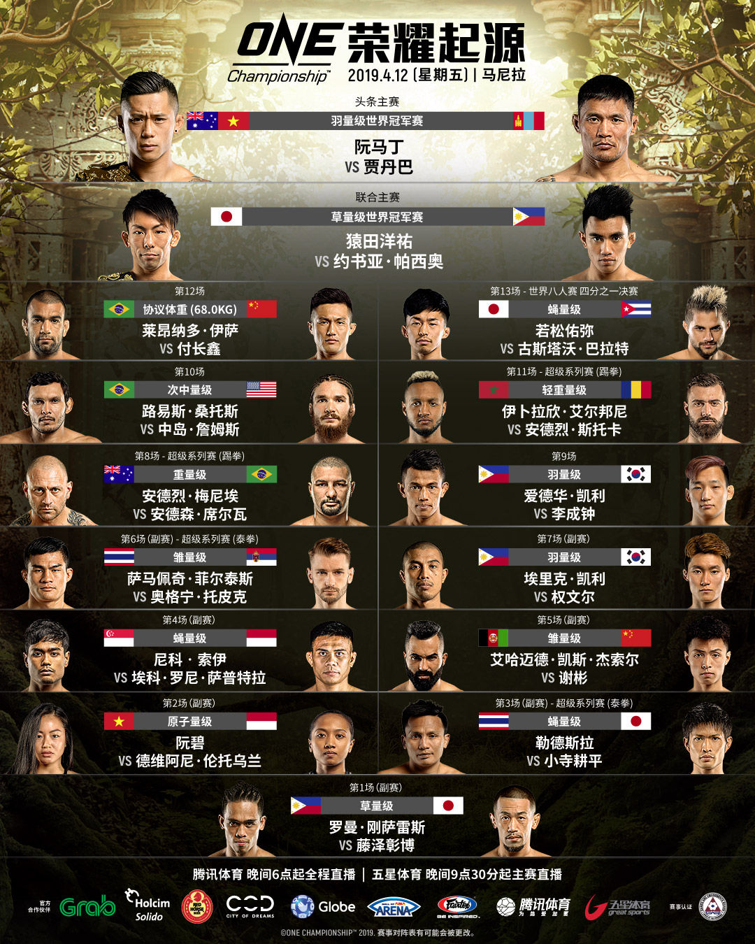 九游体育直播-冠军联赛半决赛战火重燃谁能晋级决赛?