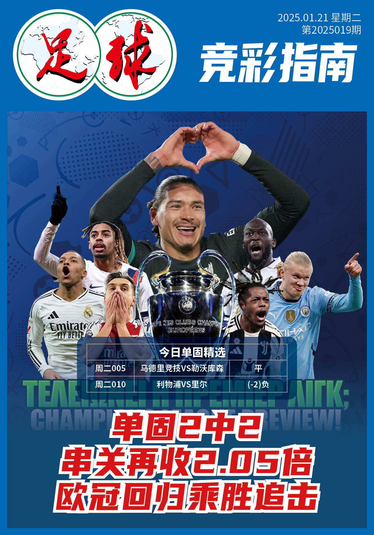 九游娱乐入口-马洛卡主场保持不败,奋战至最后一刻