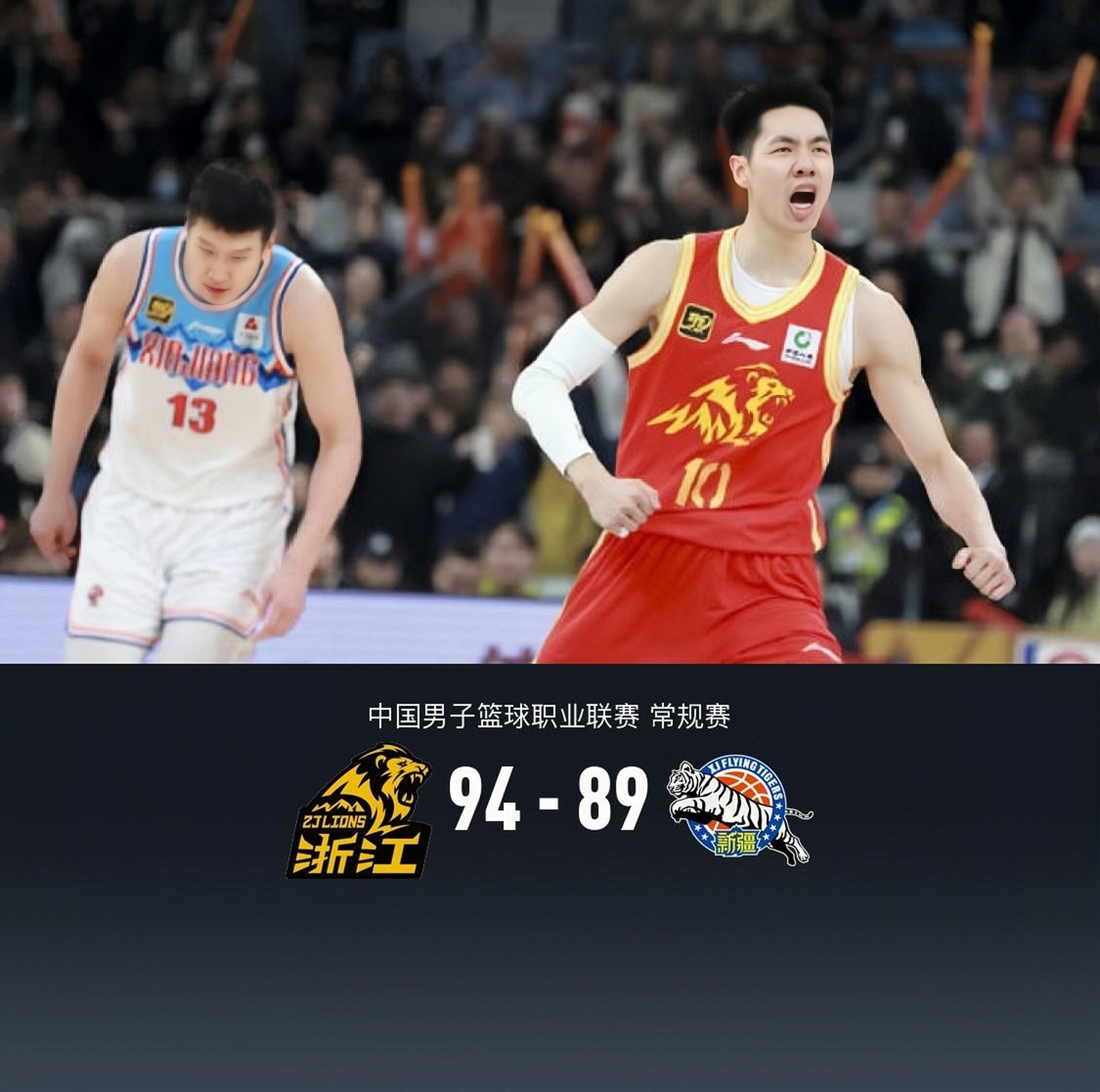 关于广厦队坚韧不拔,奋力拼搏取得一场关键胜利的信息 关于广厦队坚韧不拔,奋力拼搏取得一场关键胜利的信息