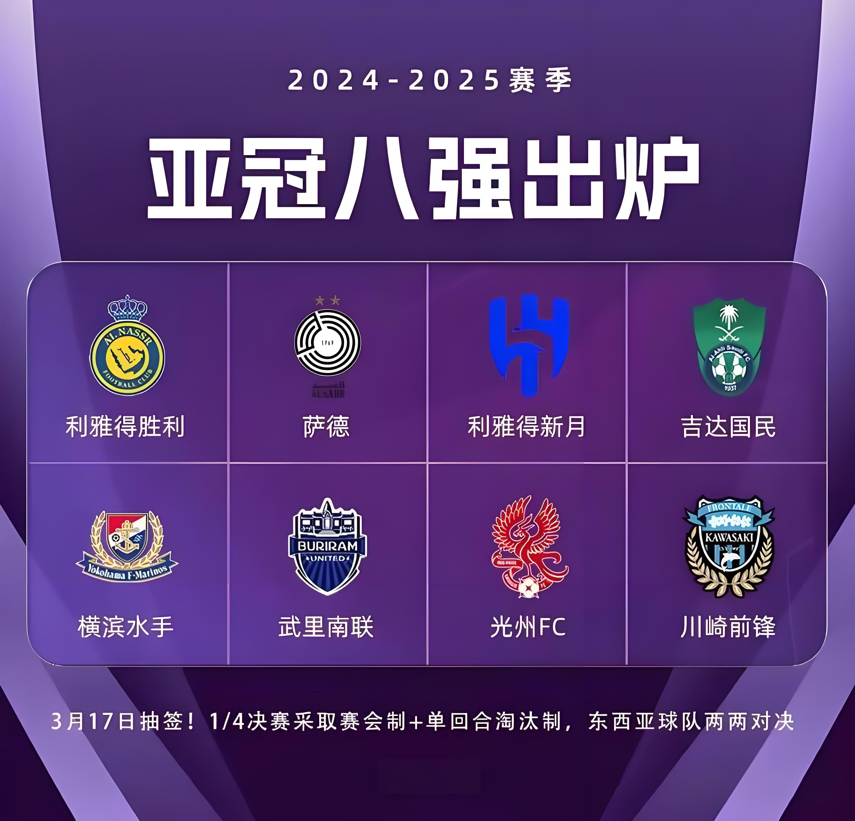 九游娱乐首页-东南亚球员获得荣誉奖项，备战下一场比赛