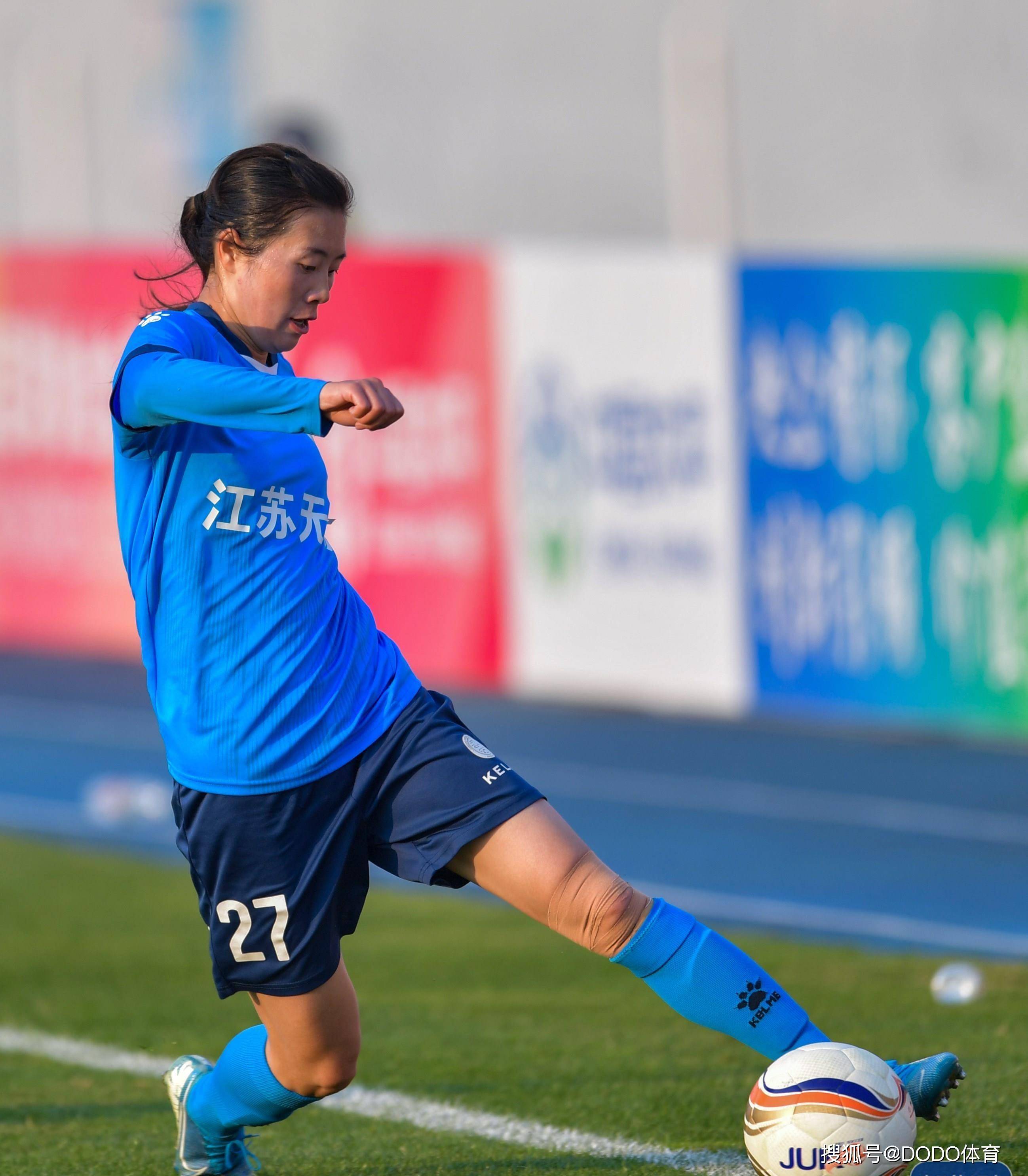 九游体育APP下载-包含中国女足选手在国际赛场上展现魅力的词条