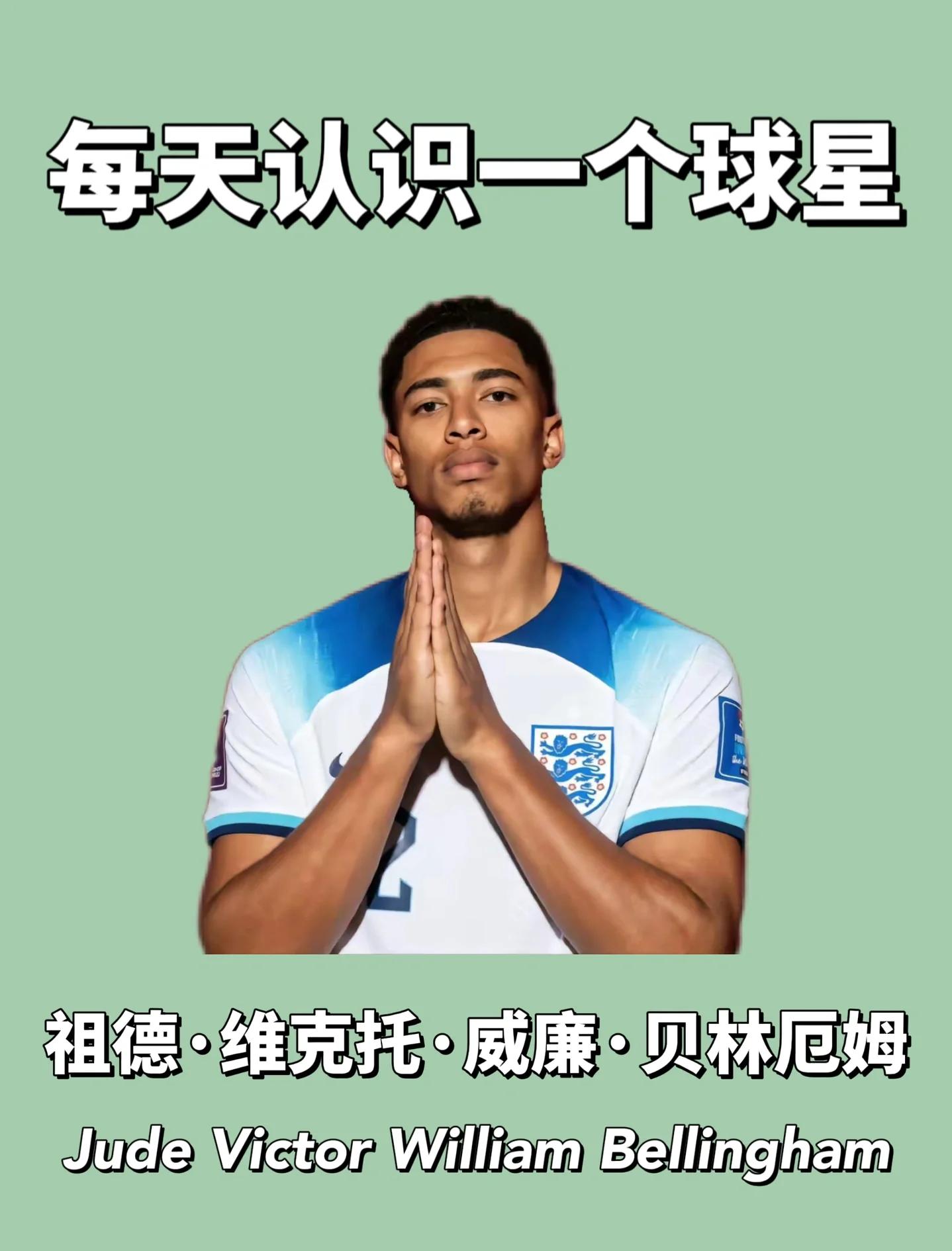 九游娱乐app下载-英格兰选手实力强大,夺得非凡胜利