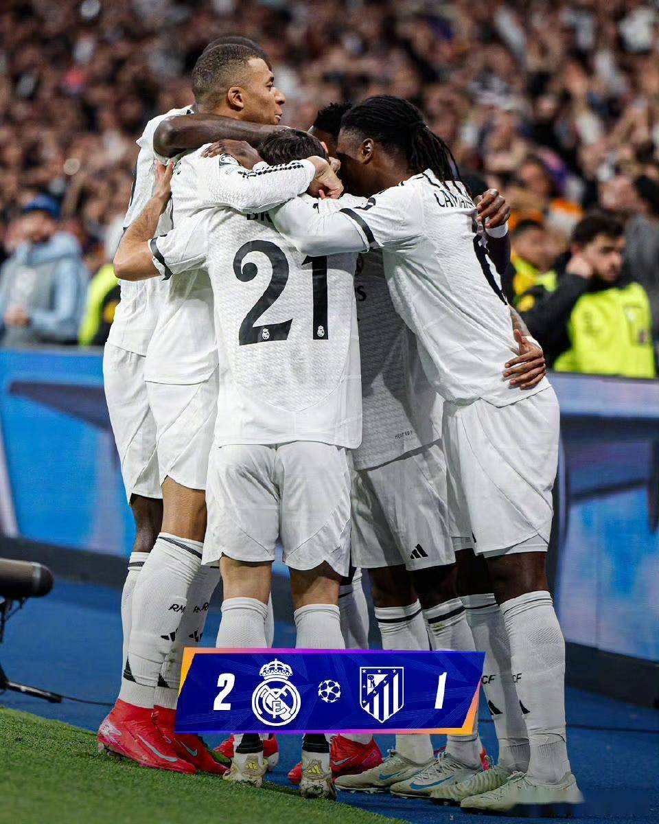 皇家马德里惨遭淘汰,遗憾告终 皇家马德里惨遭淘汰,遗憾告终