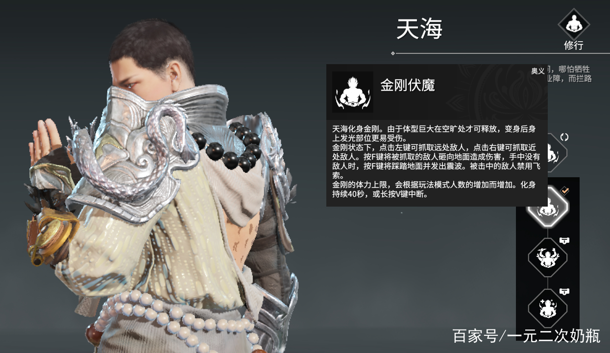 九游游戏-天海惨败,需要反思战术问题