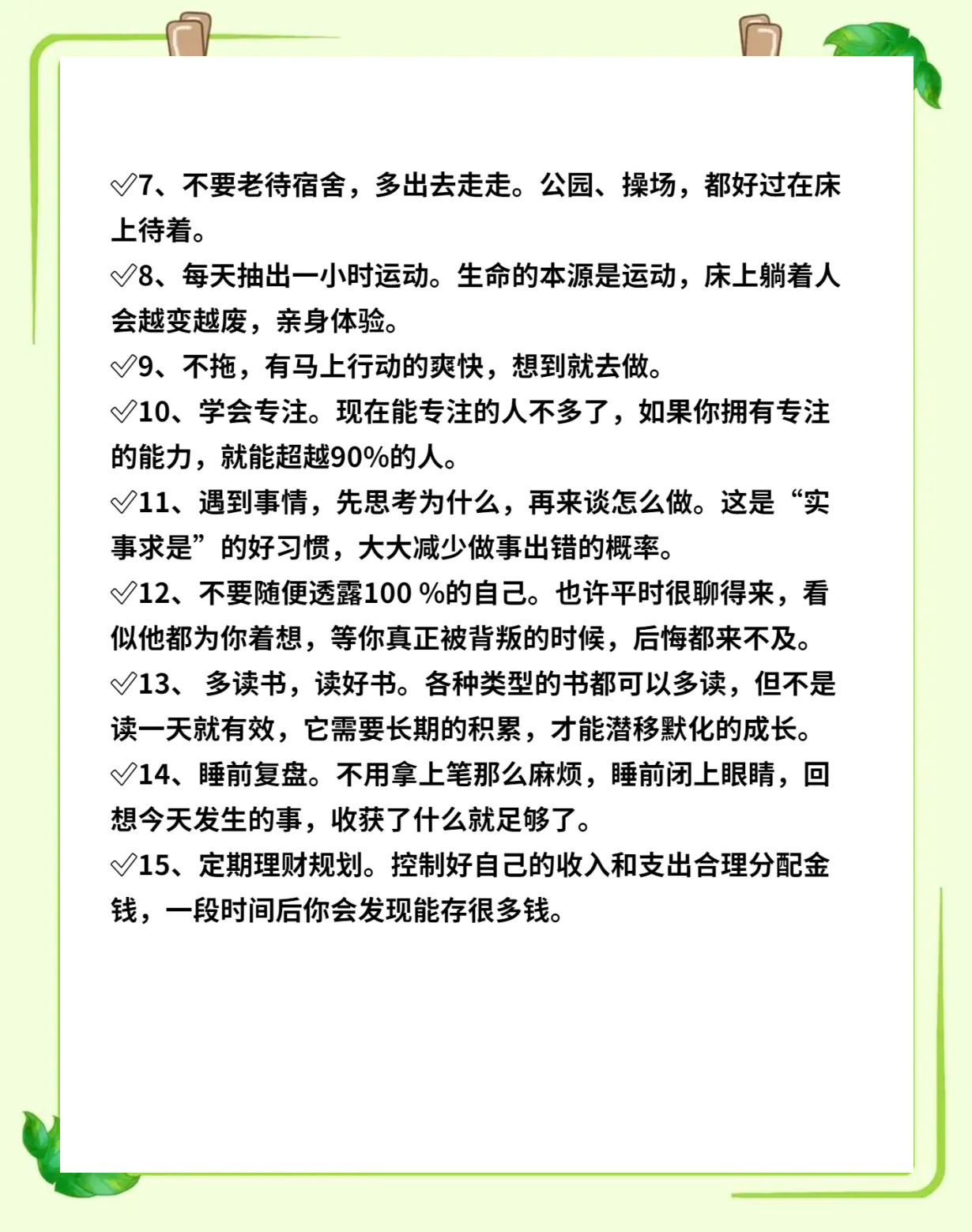 包含捷克实现逆袭,欧预赛成绩逐渐好转的词条 包含捷克实现逆袭,欧预赛成绩逐渐好转的词条