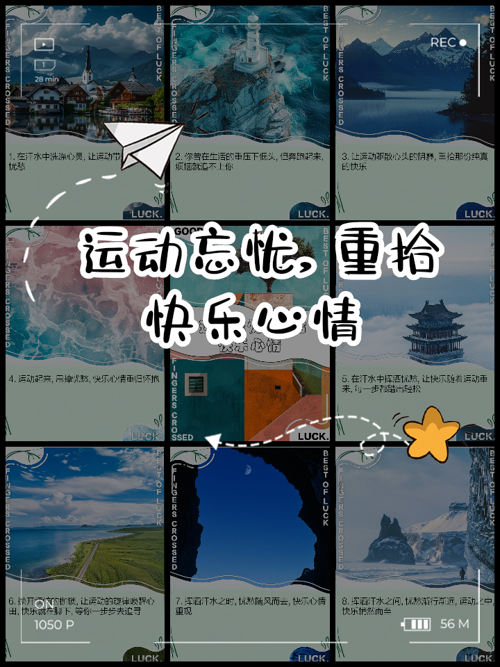 九游娱乐app下载-古老项目再现辉煌，传统运动重拾魅力