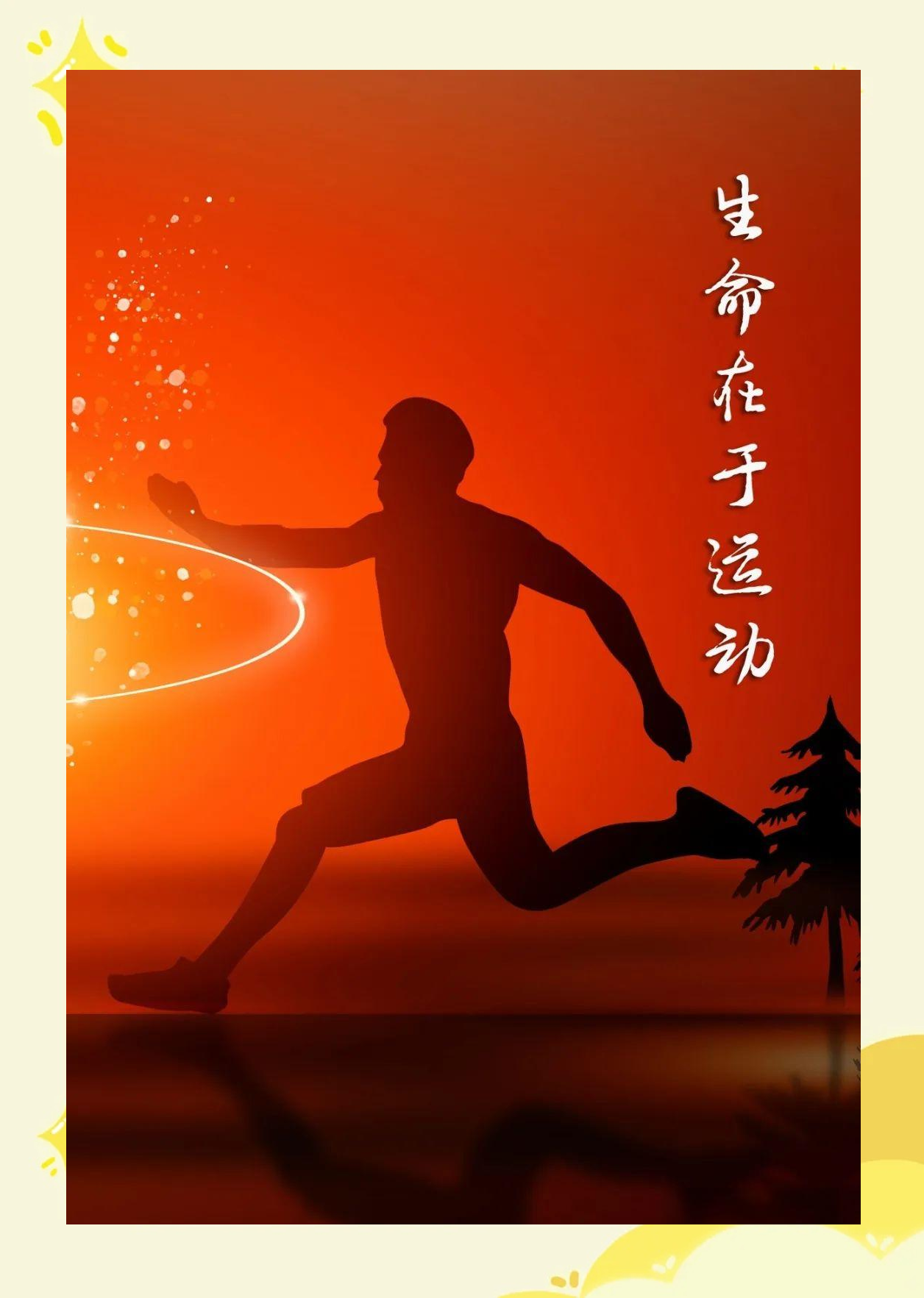 古老项目再现辉煌,传统运动重拾魅力 古老项目再现辉煌,传统运动重拾魅力