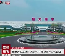 九游娱乐官方-布莱顿告捷,保级前途渐行渐近的简单介绍