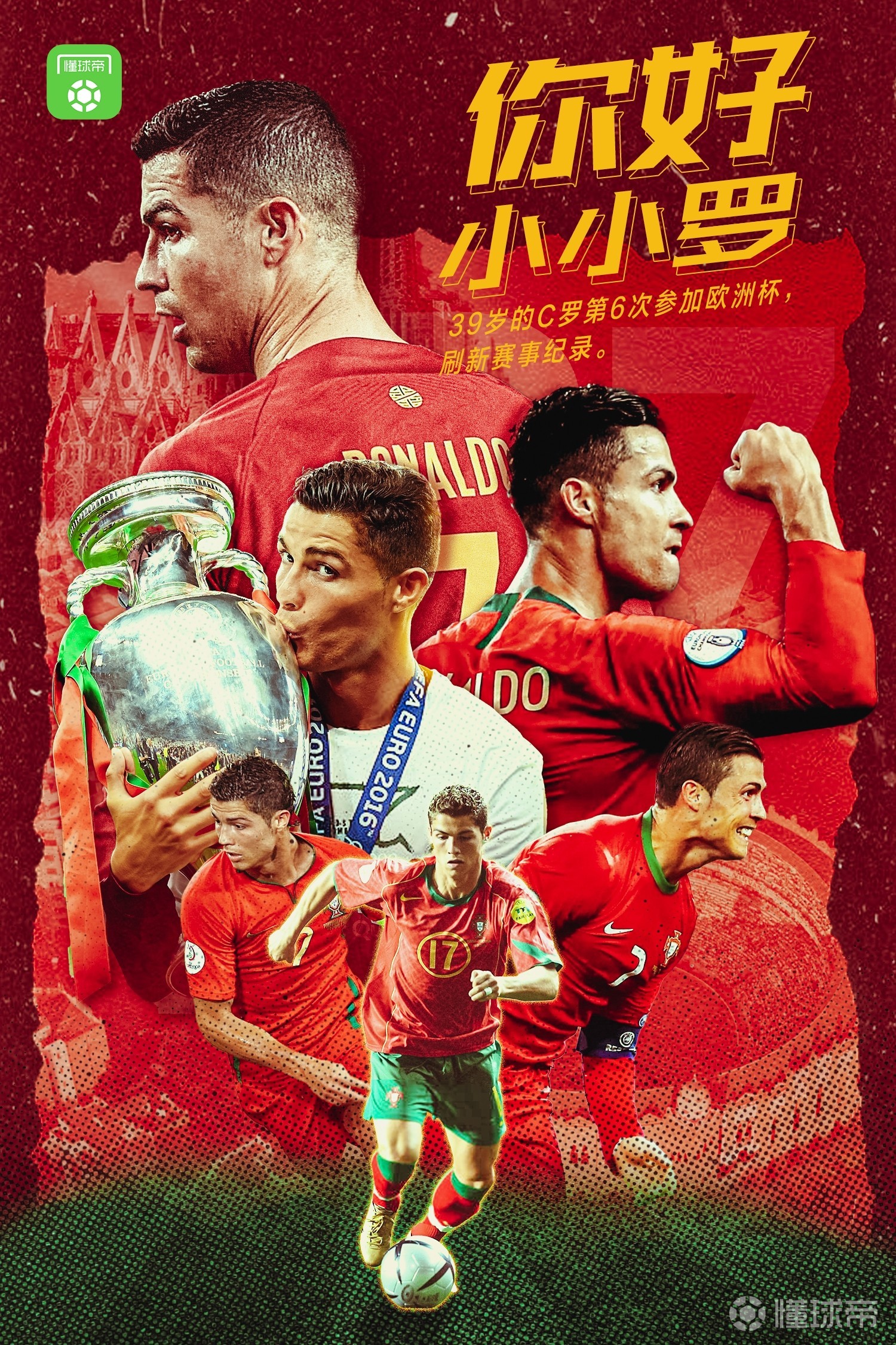 包含欧洲杯比赛即将开始:球迷翘首期待的词条 包含欧洲杯比赛即将开始:球迷翘首期待的词条