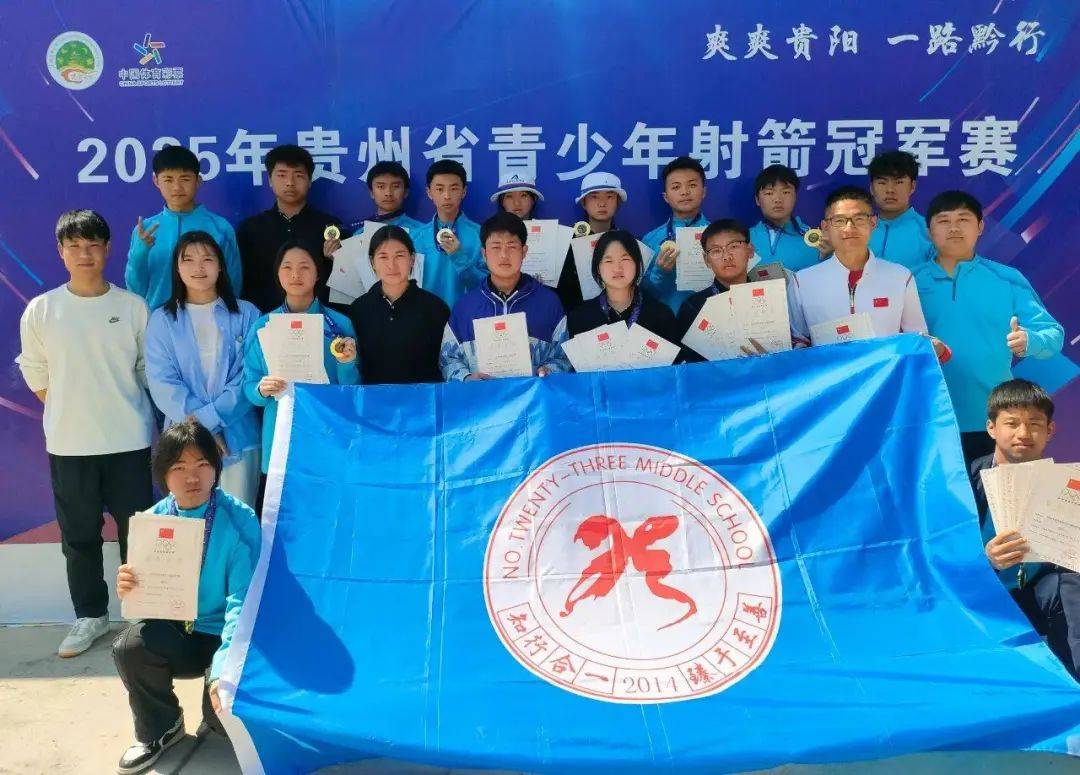 葡萄牙射箭选手稳准狠,夺得金牌 葡萄牙射箭选手稳准狠,夺得金牌