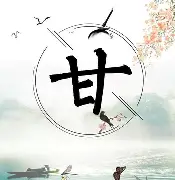 甘尼贵乐逐力进攻，正胜正券