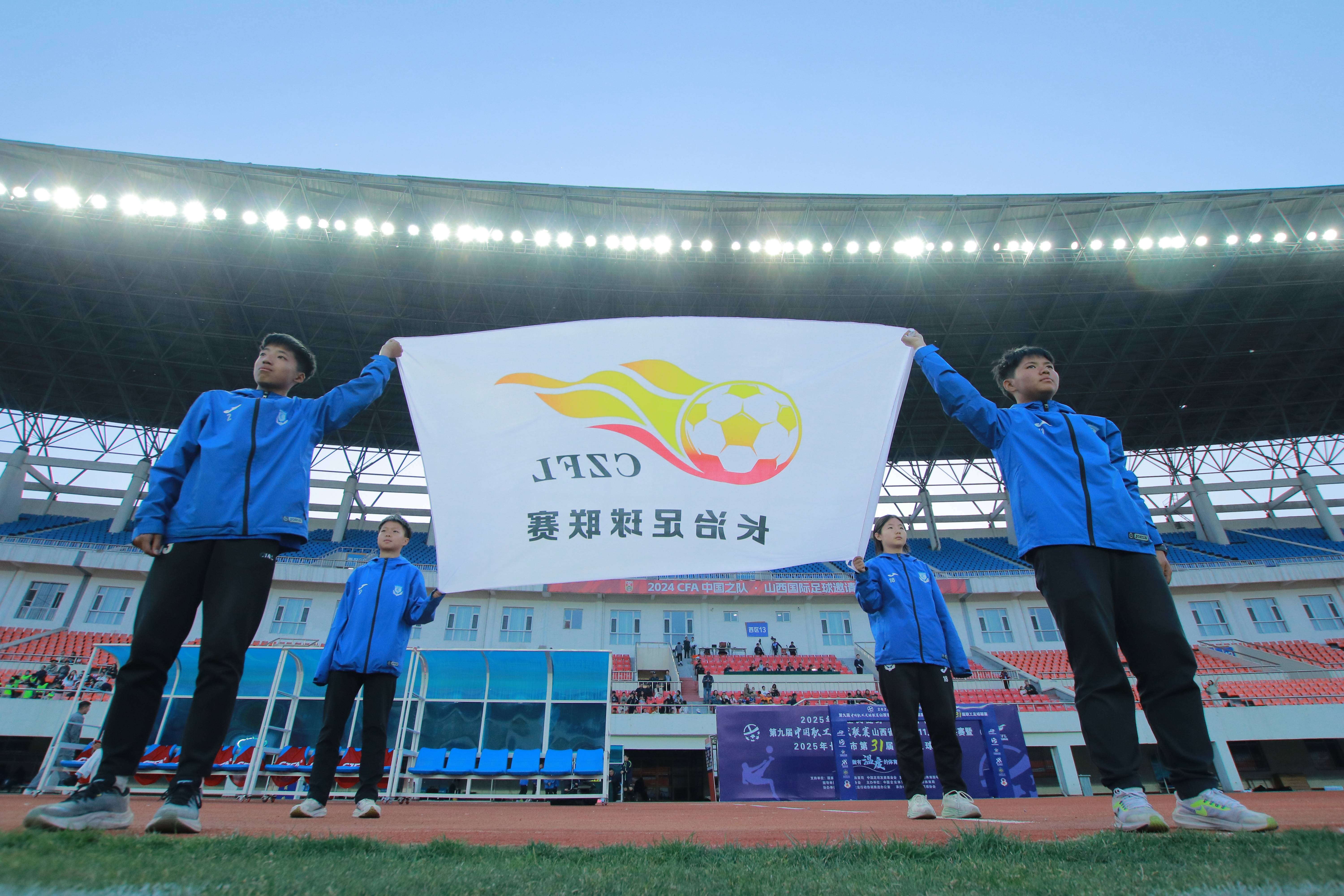 九游官网-大场面对决,国内足球冠名赛事引爆热议