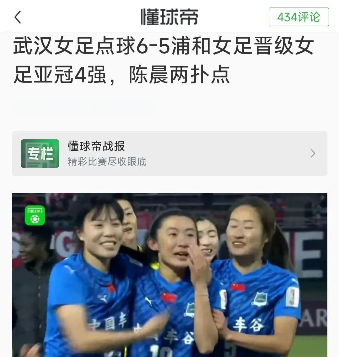 巴塞罗那惨败退步,晋级之路蒙尘的简单介绍 巴塞罗那惨败退步,晋级之路蒙尘的简单介绍