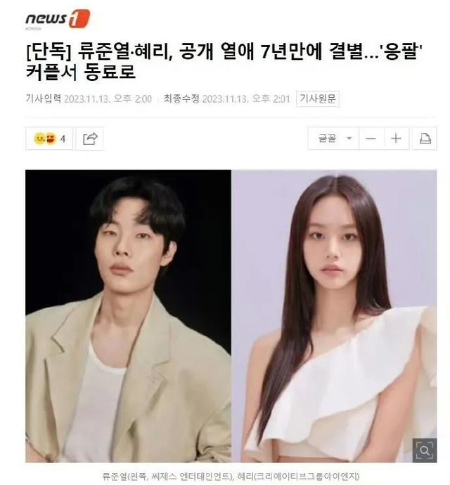 九游体育平台-关于速度之争:日本和韩国田径选手争夺第一名的信息