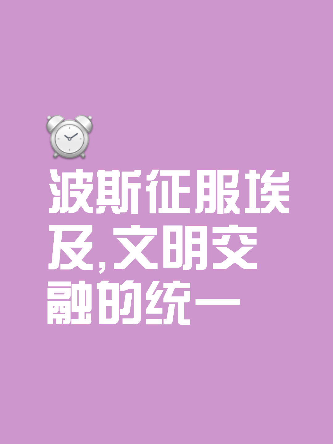 波斯比满载而归,力挽狂澜夺取胜利 波斯比满载而归,力挽狂澜夺取胜利
