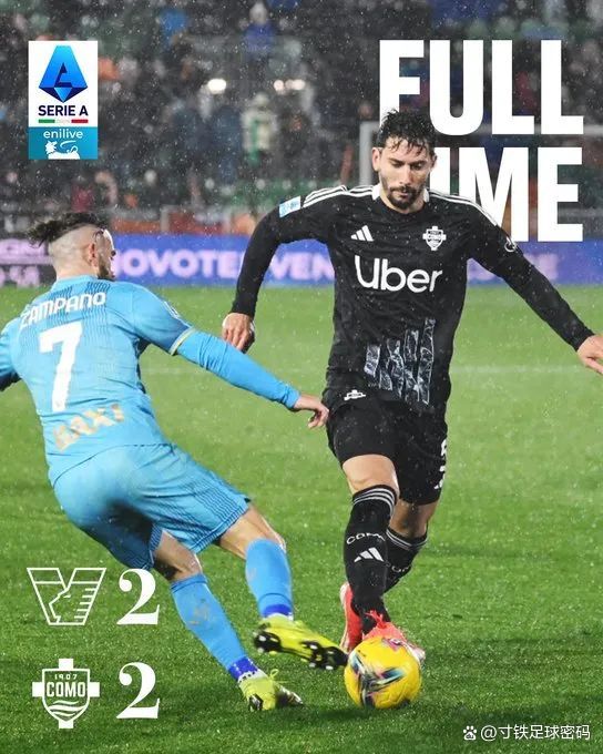 意甲比赛结果层出不穷,看点十足 意甲比赛结果层出不穷,看点十足