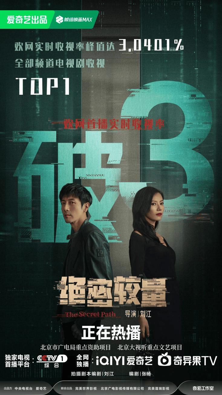 九游中国-关于实时数据显示,胜负悬念不断的信息