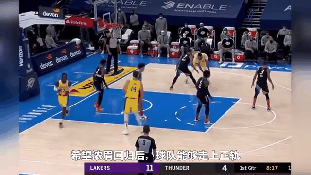 九游体育平台-湖人年轻球员砍下生涯最高得分