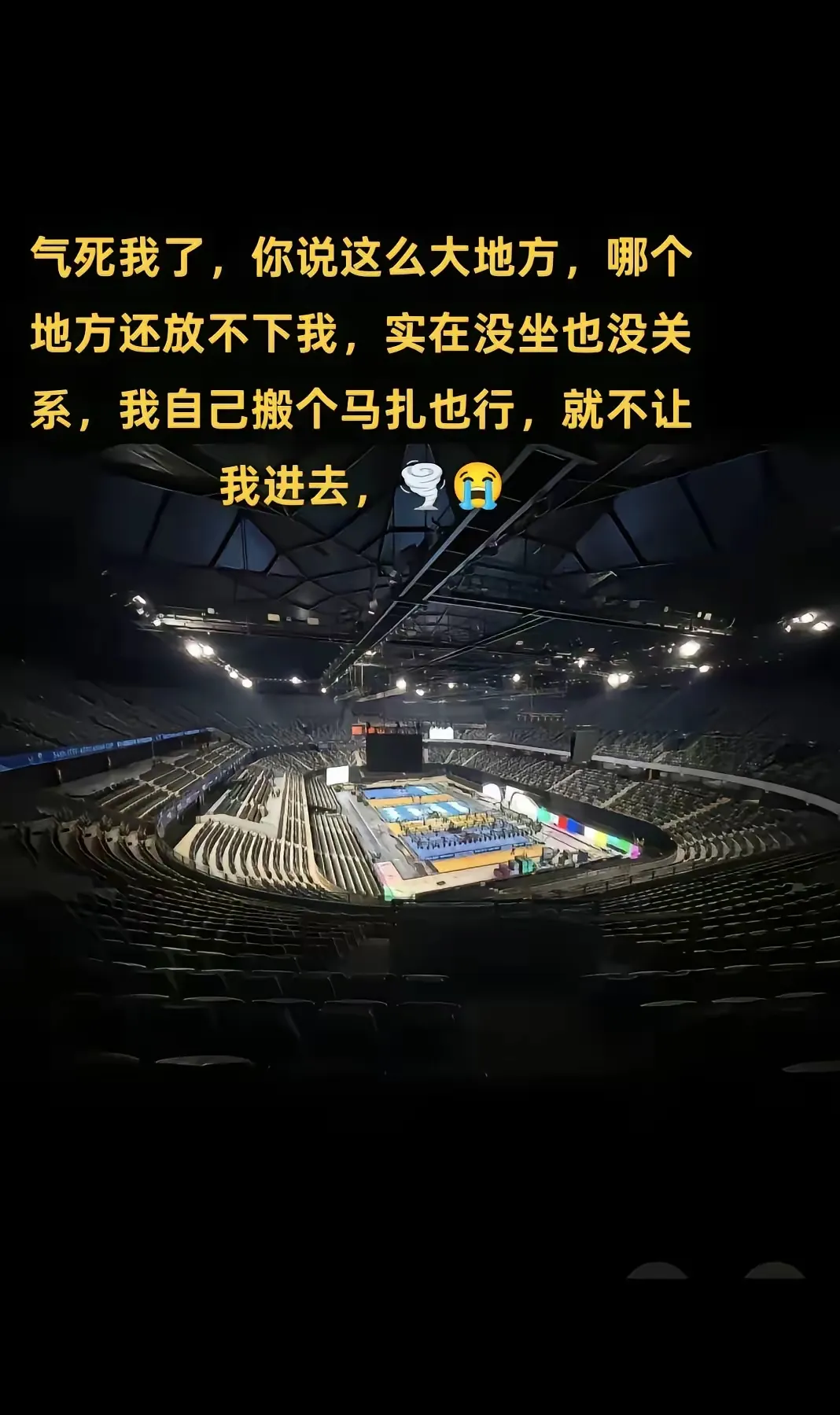 九游官网-一场胜负未定的悬念比赛即将打响