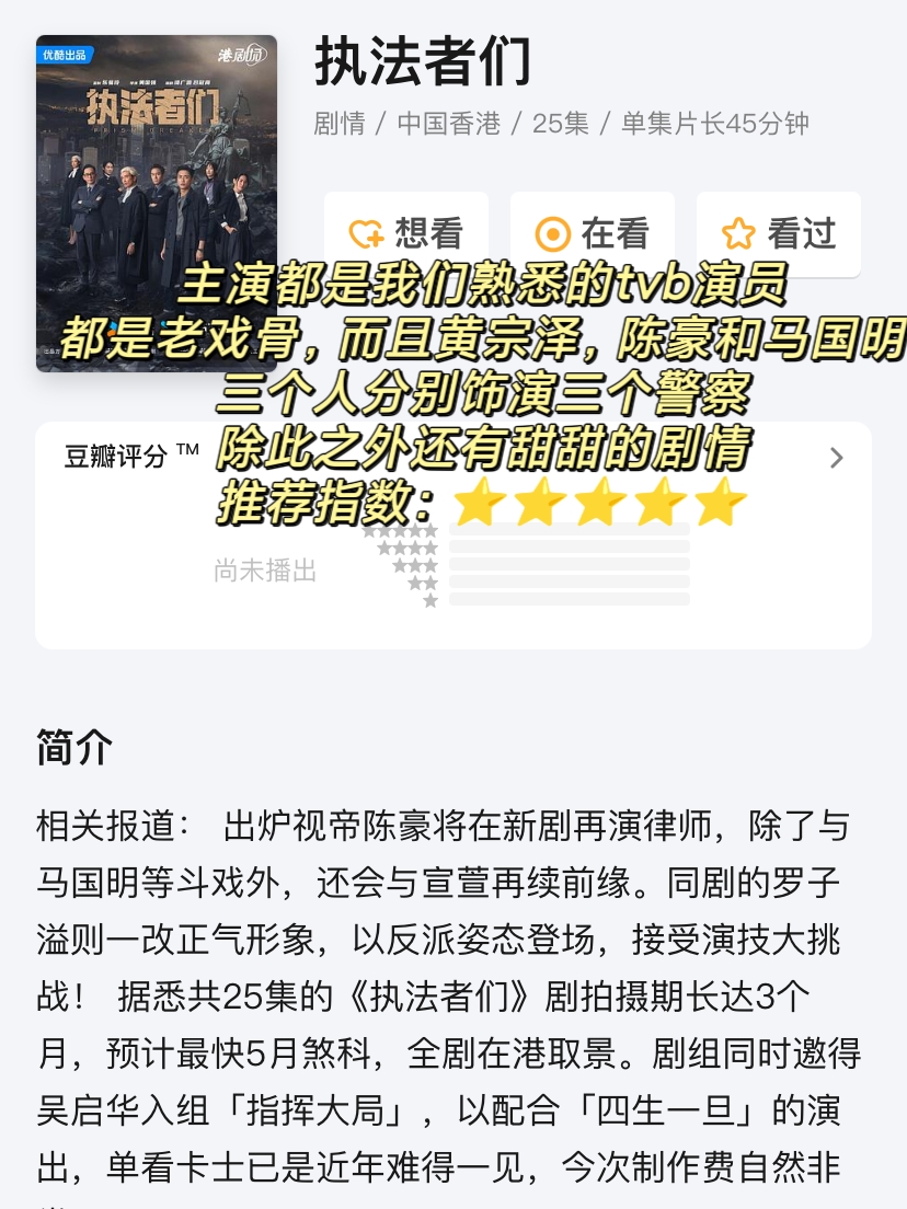 马德里双豪英勇对决，悬念迭起