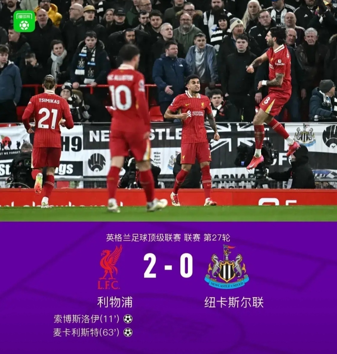 九游娱乐官方-亚特兰大主场不敌那不勒斯,遗憾错失胜利机会的简单介绍