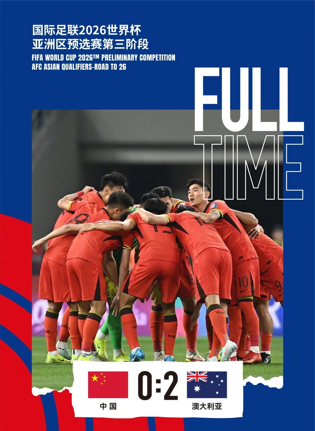 强强对抗,燃情足球风暴扑面而来 强强对抗,燃情足球风暴扑面而来