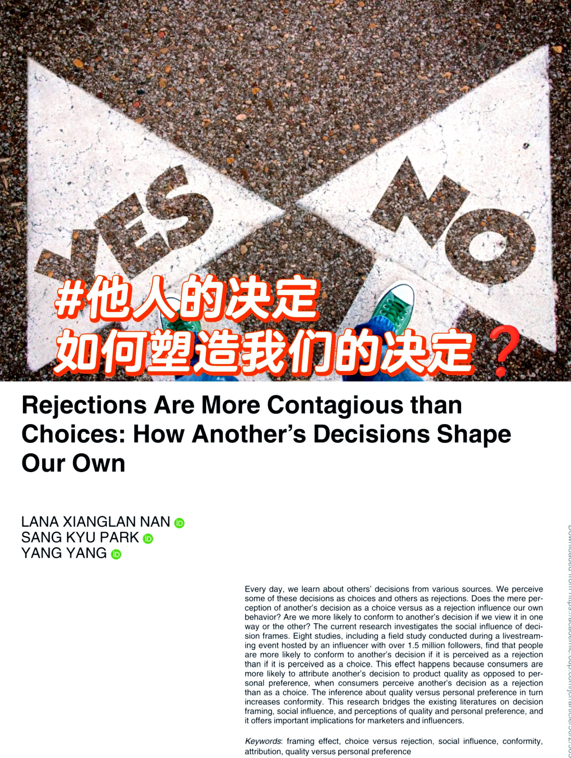 九游体育官方入口-影响结果决策重要，团队配合磨合默契程度