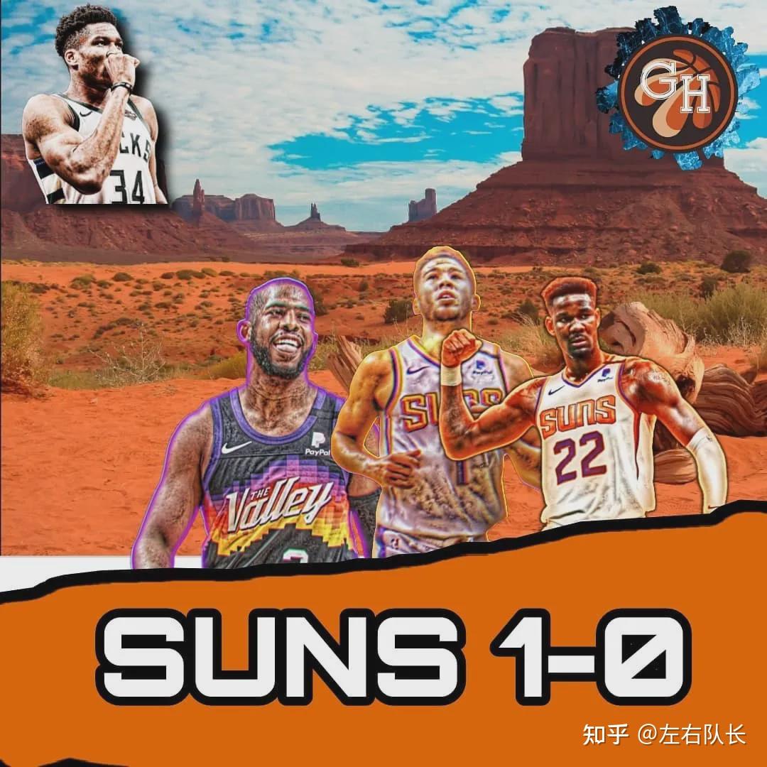 关于雄鹿队长分享胜利秘诀,传授队友防守技巧的信息 关于雄鹿队长分享胜利秘诀,传授队友防守技巧的信息