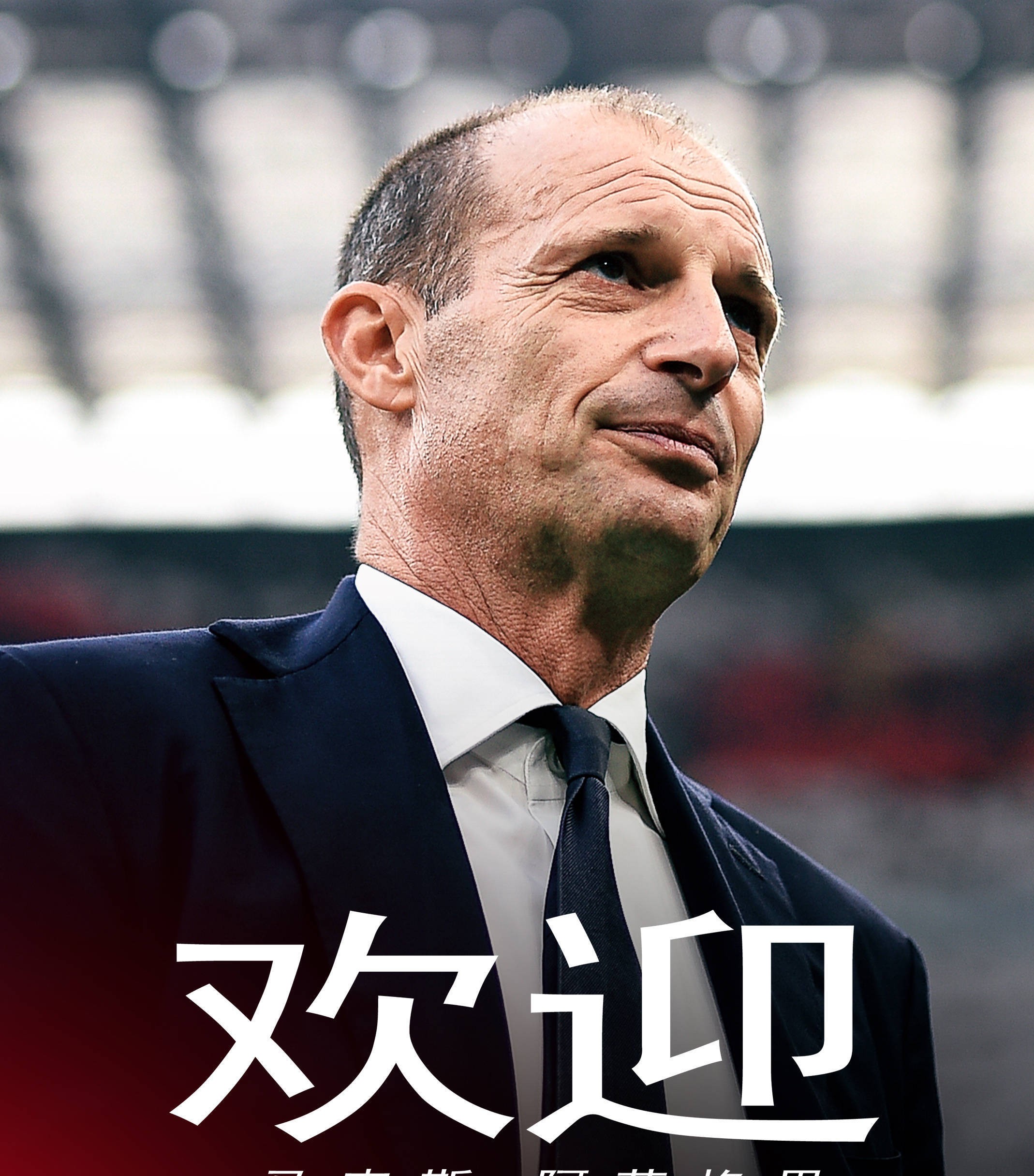 九游VIP-关于AC米兰闷平对手，成功挺进下一轮的信息