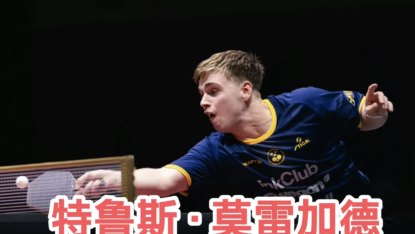 九游娱乐首页-化危为机!球队半场调整后全面反扑