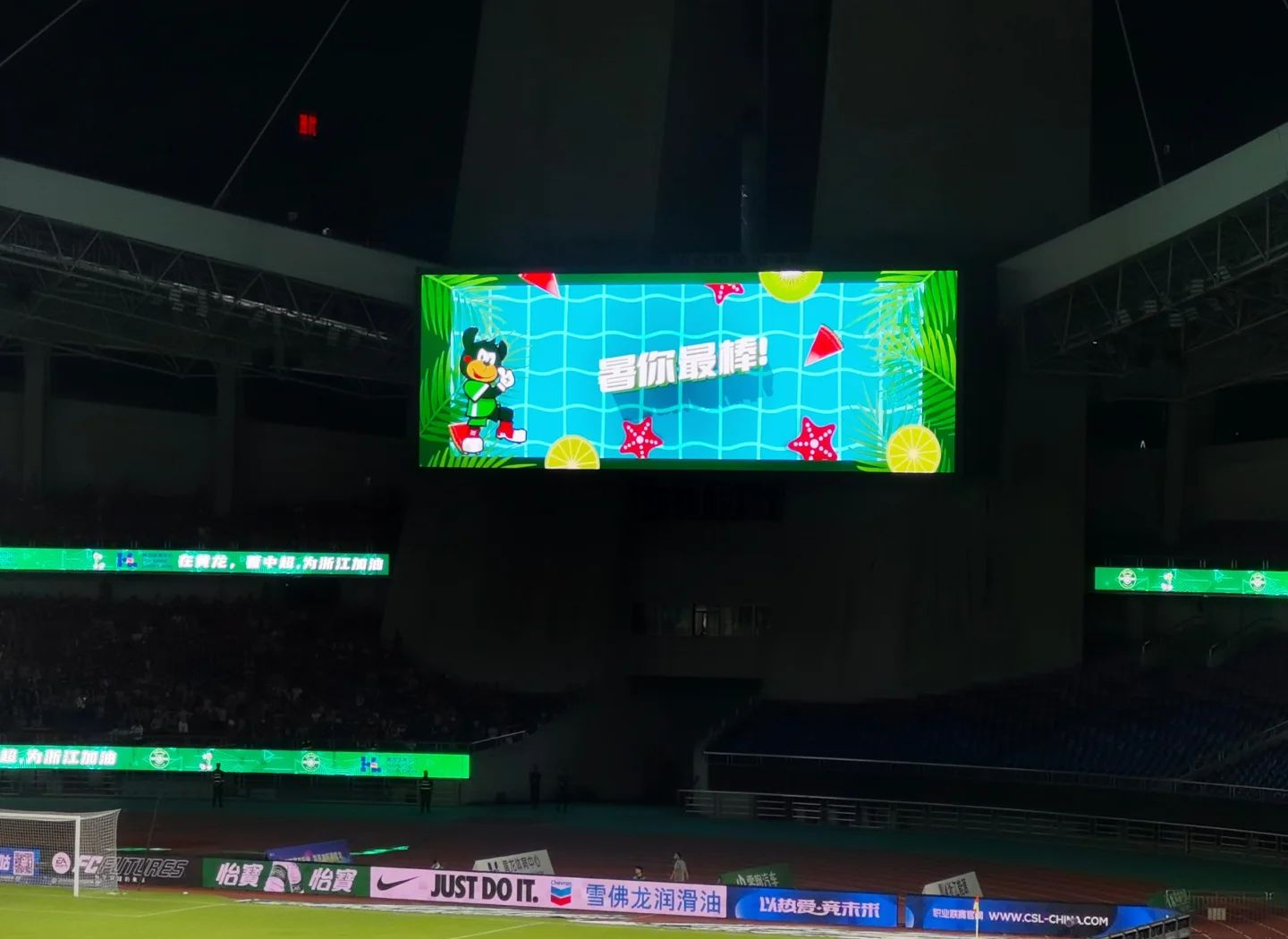 欧预赛:球场风云变幻,谁将胜出? 欧预赛:球场风云变幻,谁将胜出?