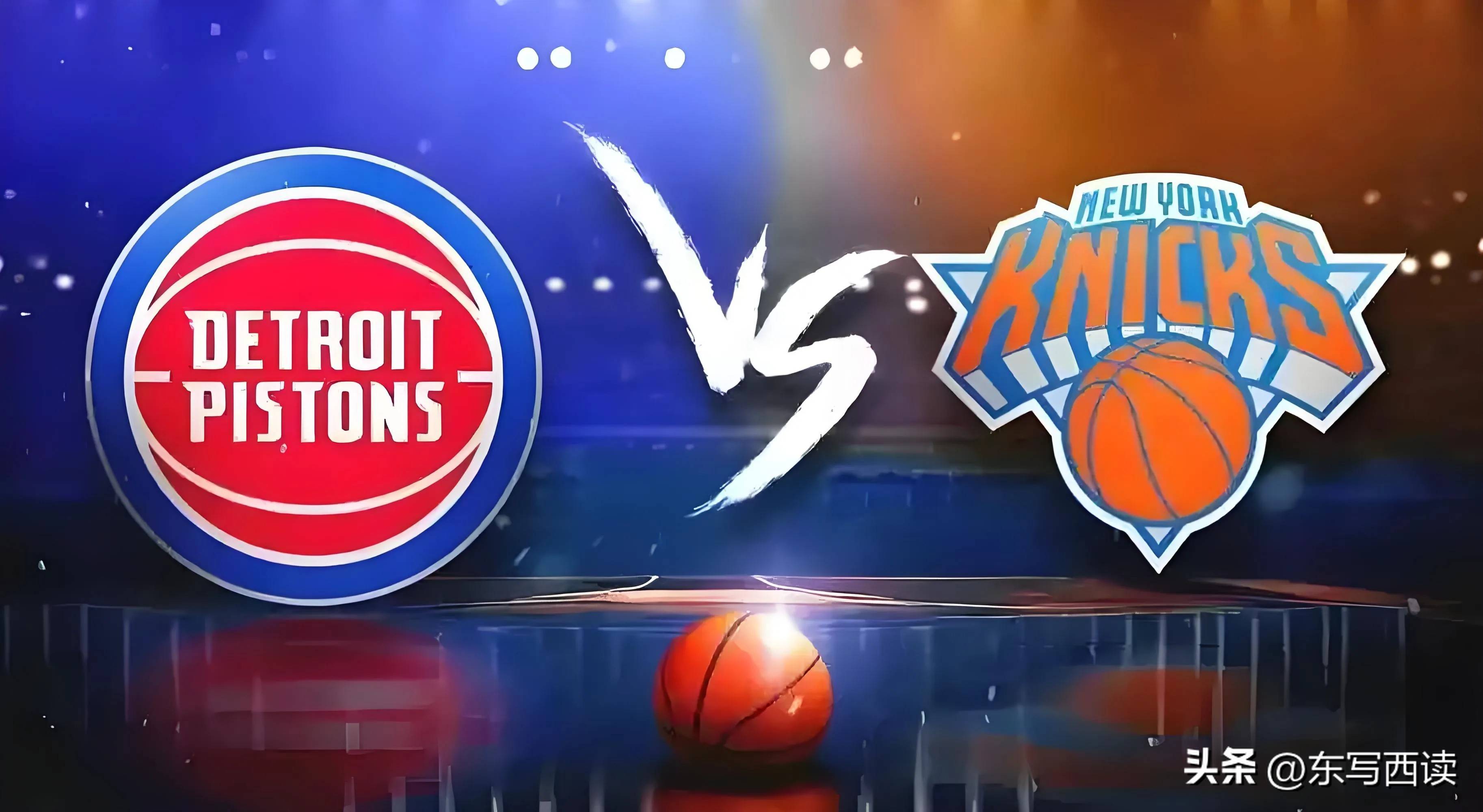 包含点评尼克斯击败活塞,成功赢得三连胜的词条 包含点评尼克斯击败活塞,成功赢得三连胜的词条