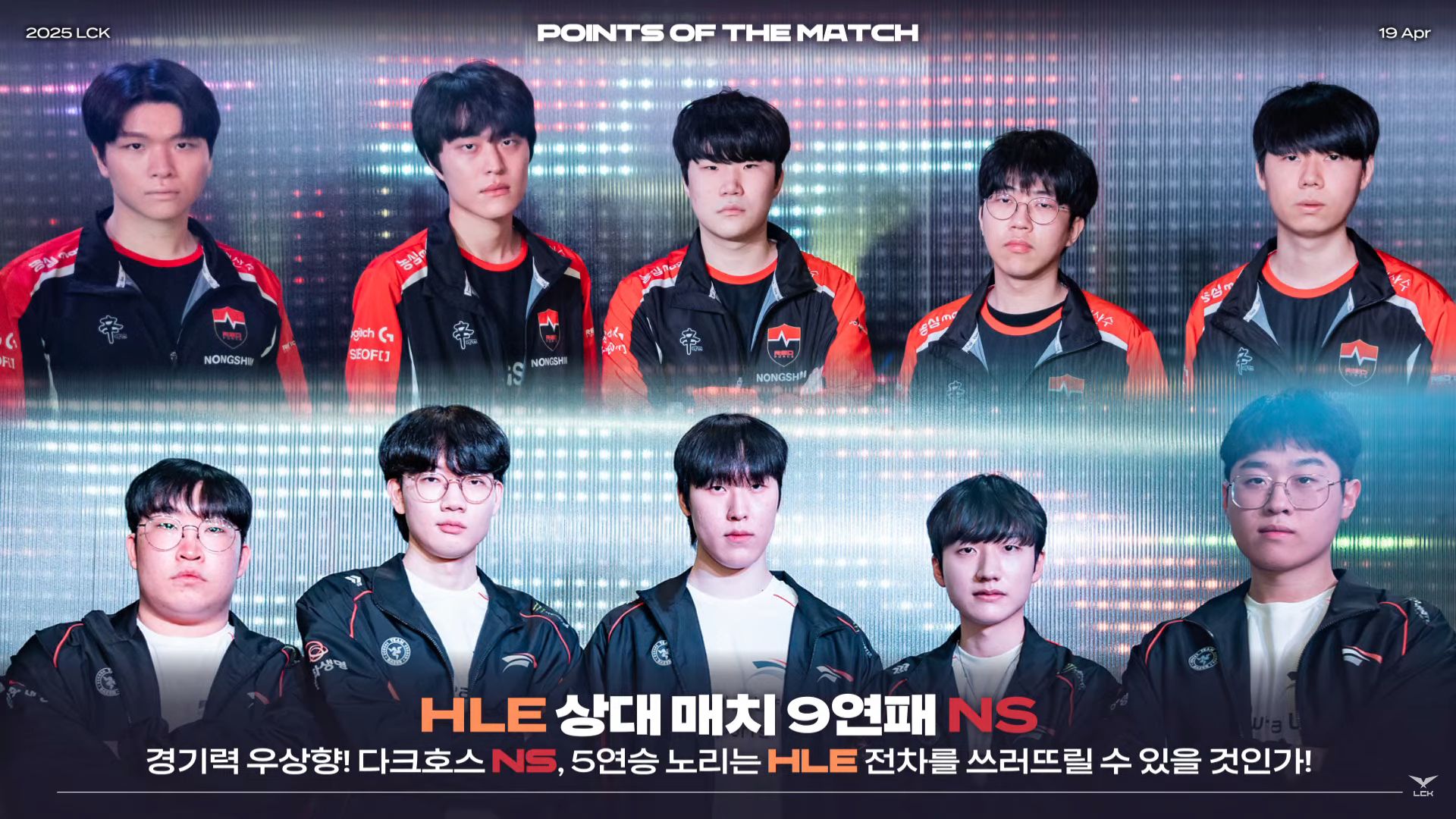 九游官网-IG险胜BRO，Viper打出惊人五杀宿命之战2025世界赛，锁定晋级资格