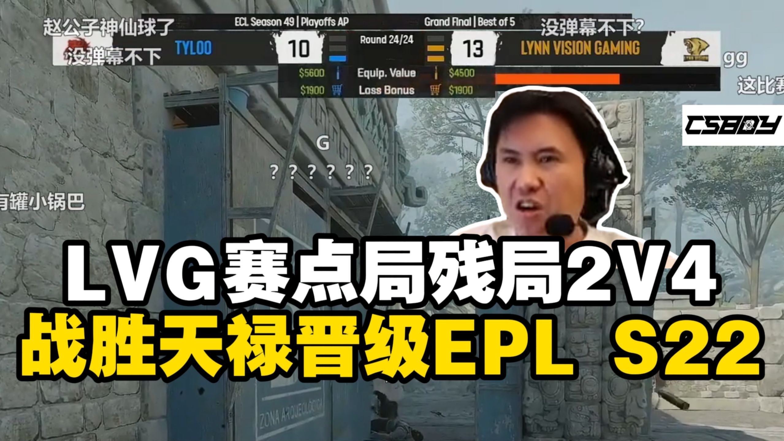 G2险胜TSM,Doinb单局斩获MVP强强对话四强赛,留下经典瞬间 G2险胜TSM,Doinb单局斩获MVP强强对话四强赛,留下经典瞬间