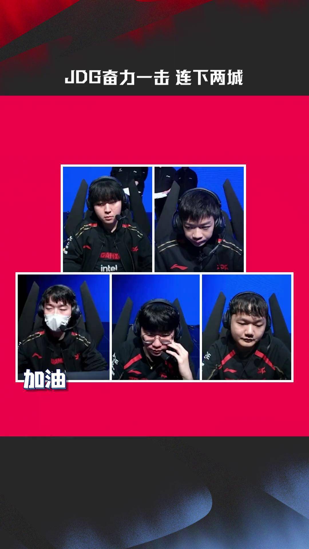 九游娱乐app下载-关于MAD力克PSG,Ruler完成史诗逆转顶尖较量小组赛,点燃全场激情的信息