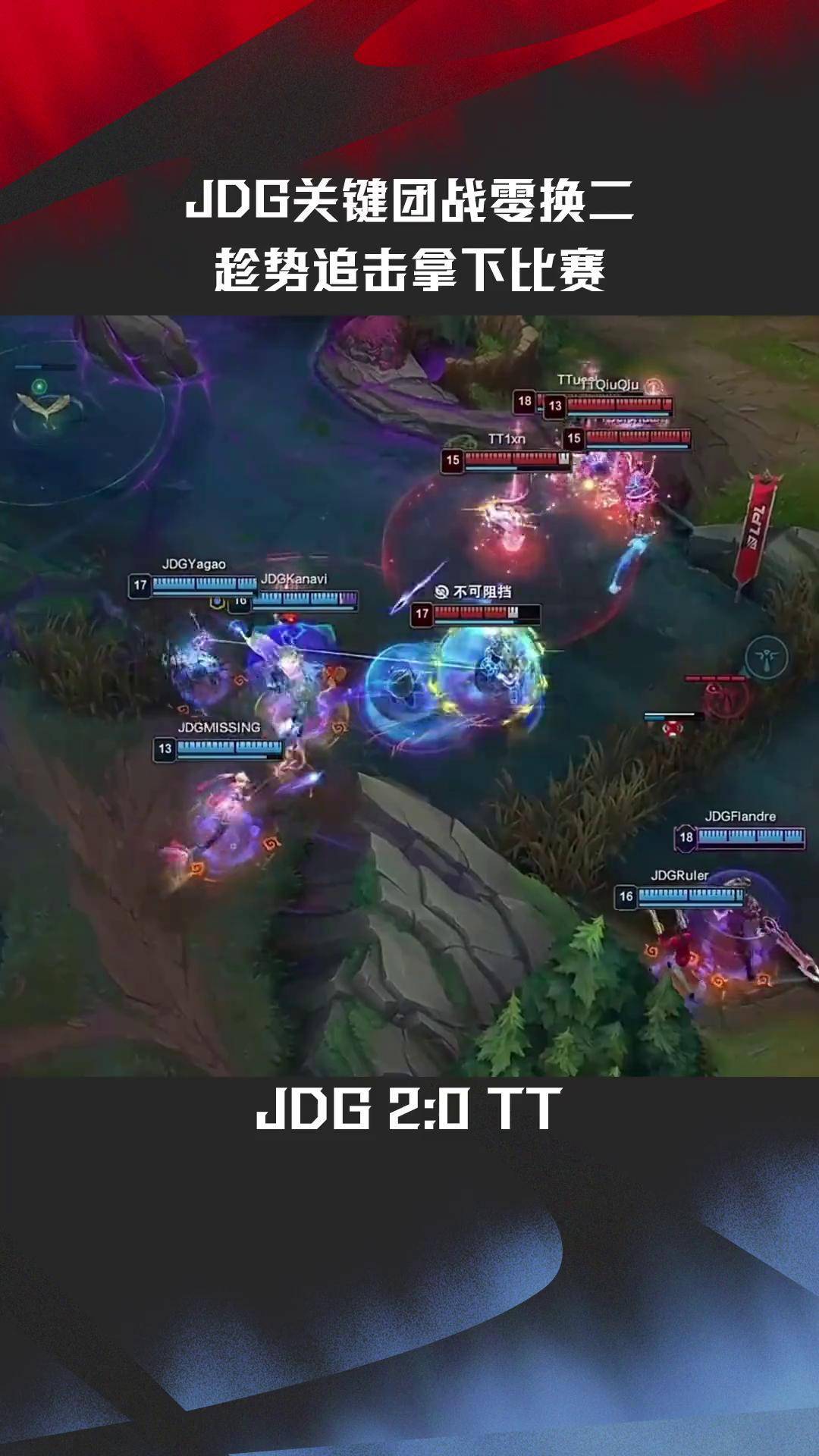 CLG翻盘EDG,Deft团战一打五顶尖较量四强赛,锁定晋级资格 CLG翻盘EDG,Deft团战一打五顶尖较量四强赛,锁定晋级资格