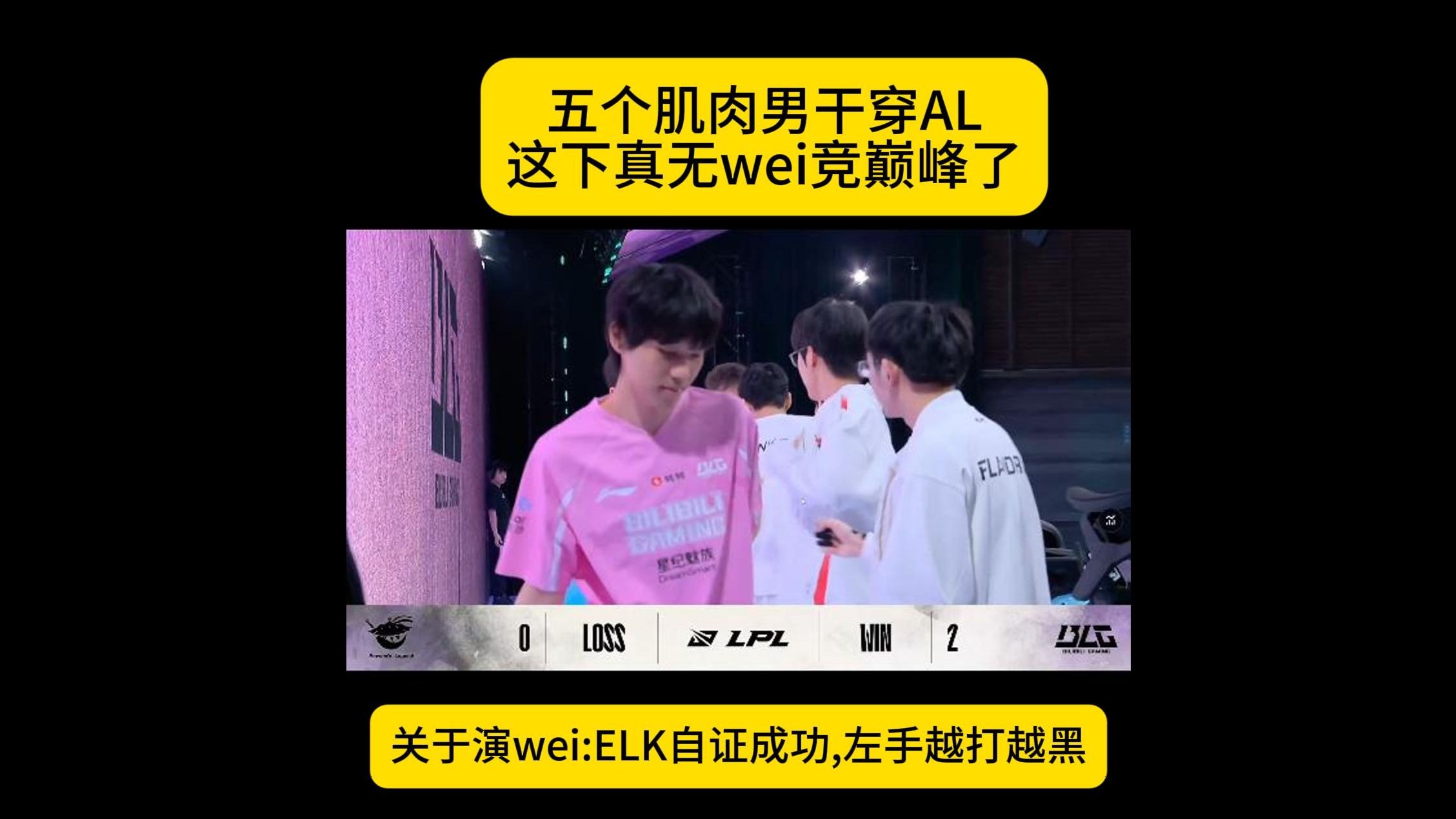 V5翻盘DK,CoreJJ线上压制力十足激烈交锋入围赛,留下经典瞬间的简单介绍 V5翻盘DK,CoreJJ线上压制力十足激烈交锋入围赛,留下经典瞬间的简单介绍