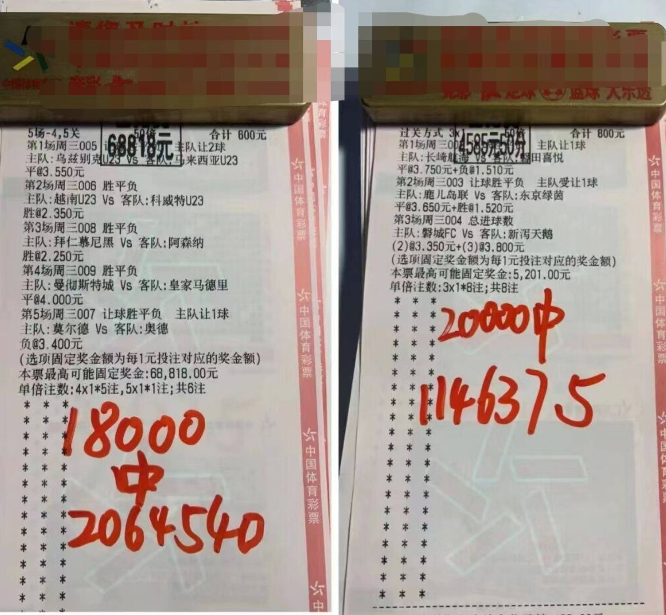 马德里竞技大胜阿尔梅里亚,领跑积分榜 马德里竞技大胜阿尔梅里亚,领跑积分榜