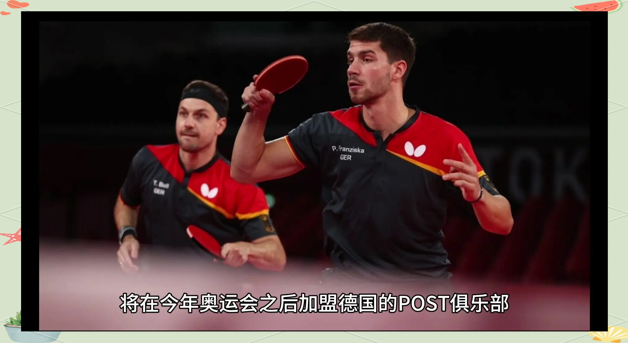 德国队险胜葡萄牙队,林高远关键制胜的简单介绍 德国队险胜葡萄牙队,林高远关键制胜的简单介绍